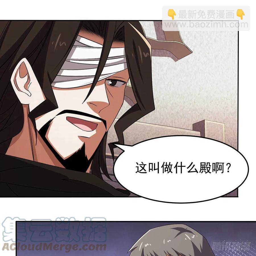 🍚笑傲江湖 第二百八十二话 尘埃未定 第21页