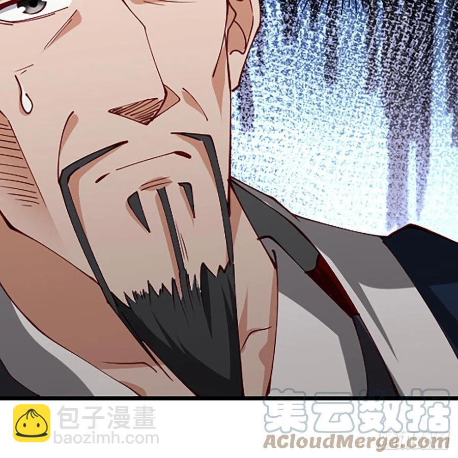 🍚笑傲江湖 第二百八十八话 故剑今非 第40页