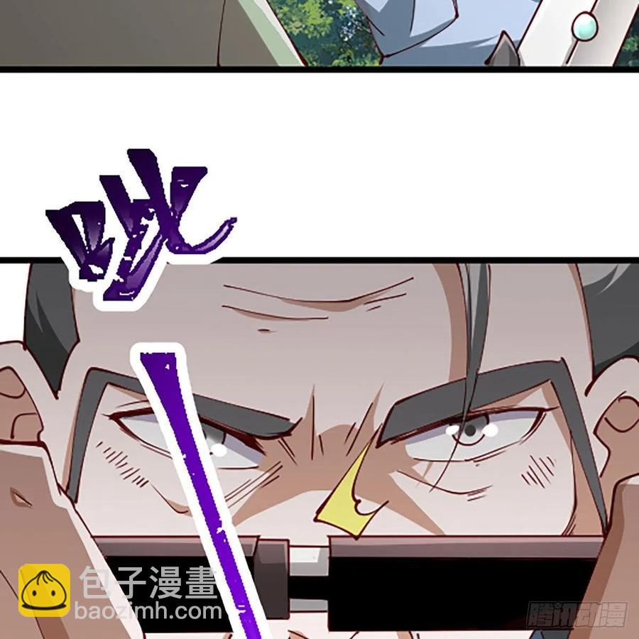 🍚笑傲江湖 第二百八十八话 故剑今非 第47页