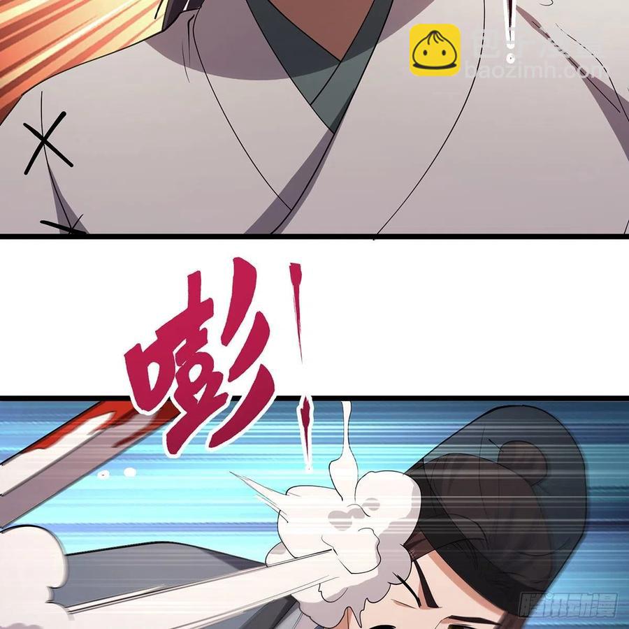 🍚笑傲江湖 第二百九十四话 华山乱 第16页