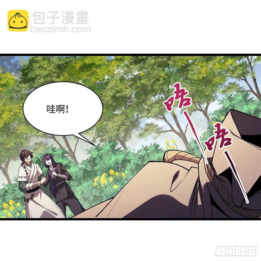 🍚笑傲江湖 第二百九十四话 华山乱 第27页