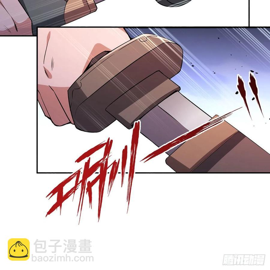 🍚笑傲江湖 第二百九十六话 盲目之剑 第15页