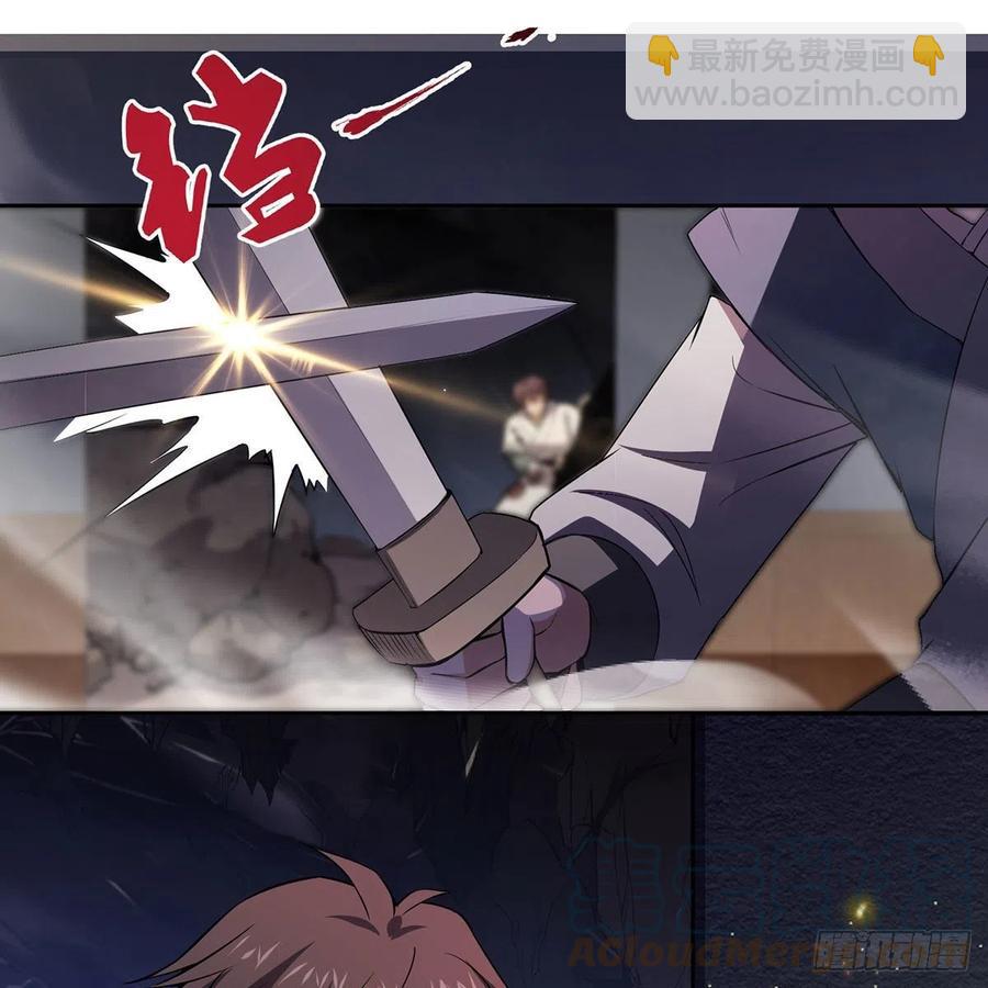 🍚笑傲江湖 第二百九十六话 盲目之剑 第19页