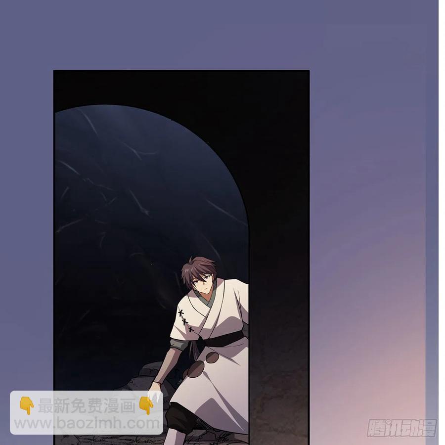 🍚笑傲江湖 第二百九十六话 盲目之剑 第2页