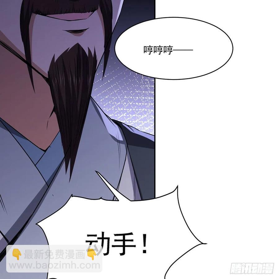 🍚笑傲江湖 第二百九十六话 盲目之剑 第35页