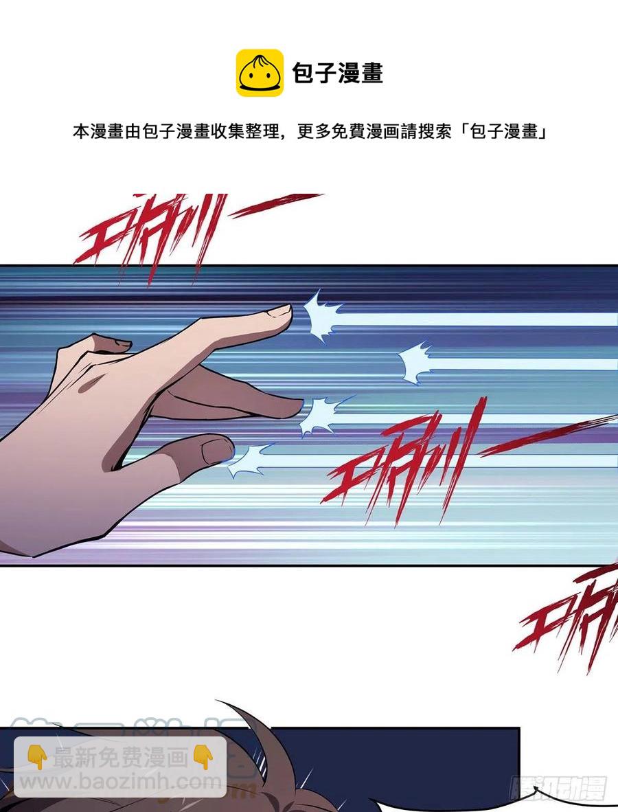 🍚笑傲江湖 第二百九十六话 盲目之剑 第37页