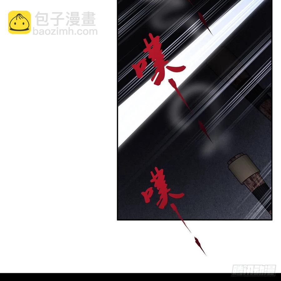 🍚笑傲江湖 第二百九十六话 盲目之剑 第39页