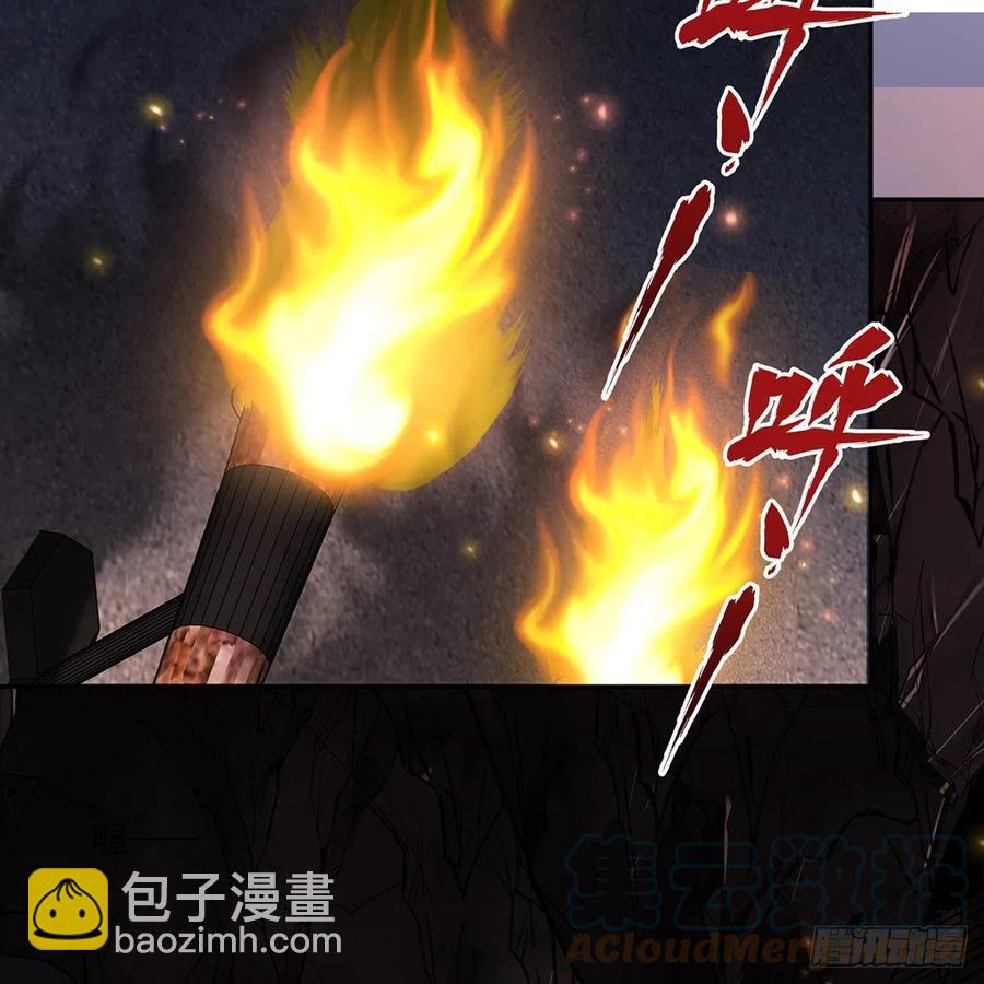 🍚笑傲江湖 第二百九十六话 盲目之剑 第7页