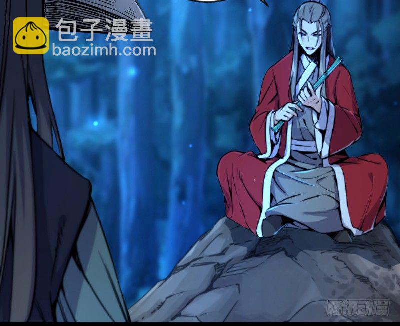 🍚笑傲江湖 第三十一话 接踵而来 第13页