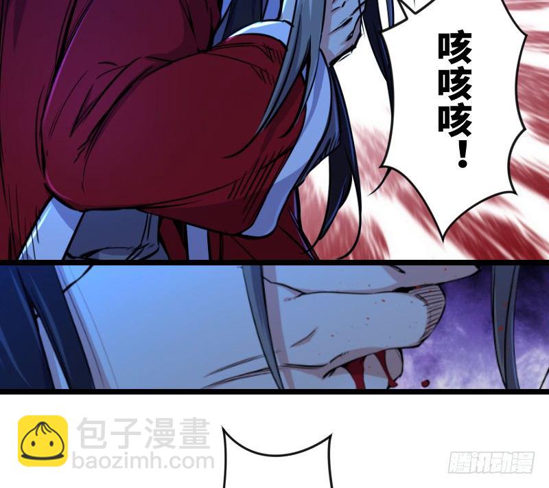 🍚笑傲江湖 第三十一话 接踵而来 第28页