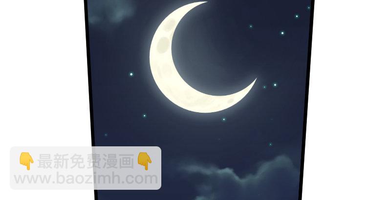 🍚笑傲江湖 第三十一话 接踵而来 第3页