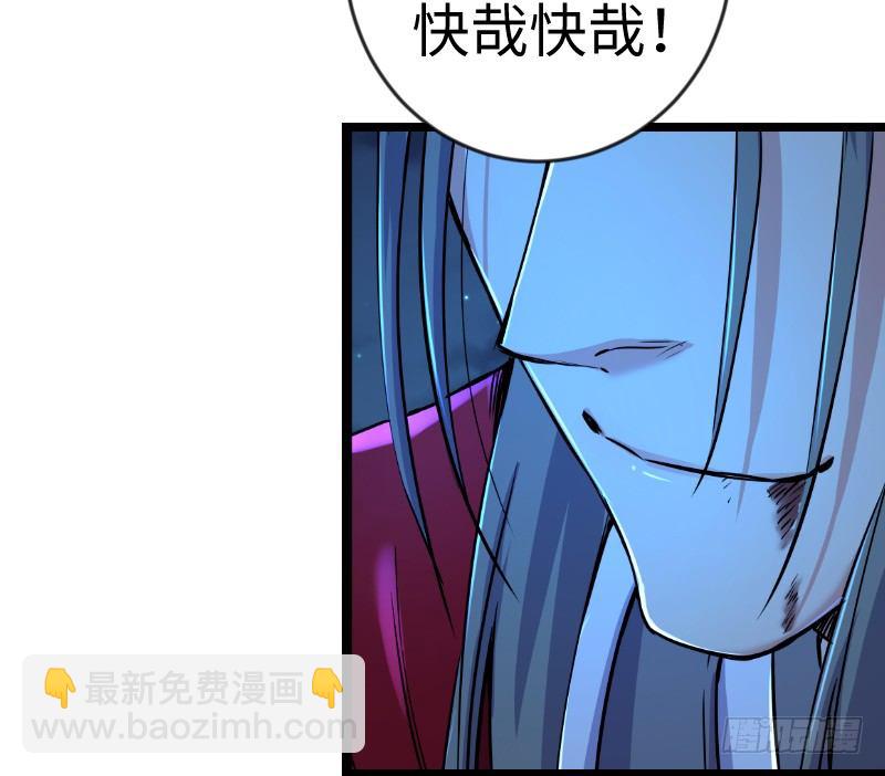 🍚笑傲江湖 第三十一话 接踵而来 第37页
