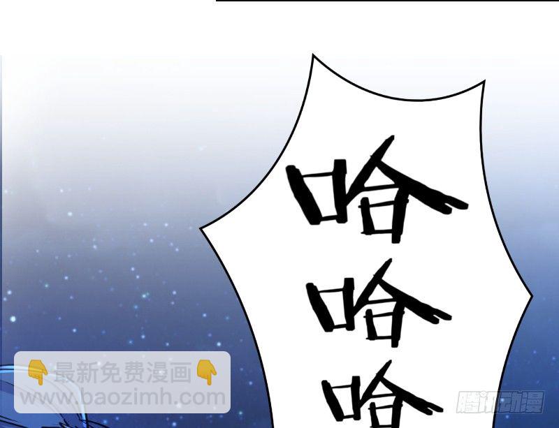 🍚笑傲江湖 第三十一话 接踵而来 第38页