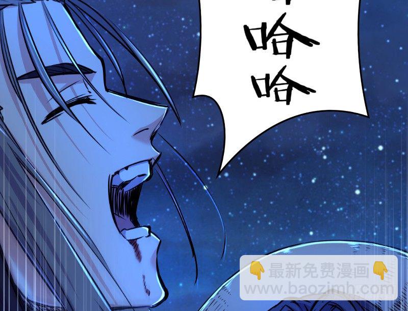 🍚笑傲江湖 第三十一话 接踵而来 第39页
