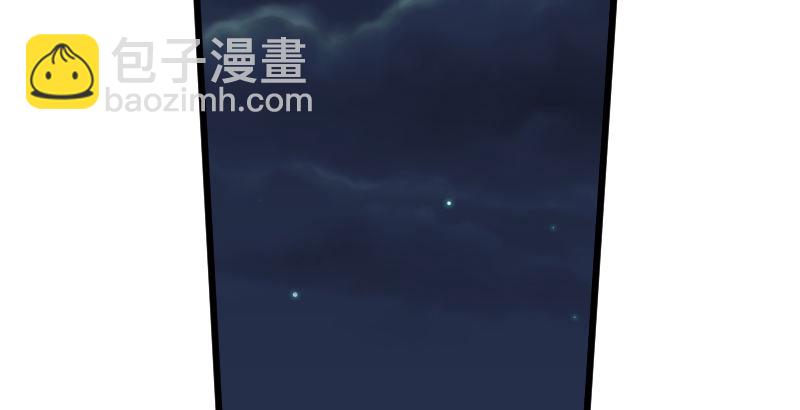 🍚笑傲江湖 第三十一话 接踵而来 第4页