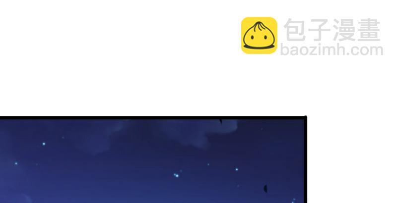 🍚笑傲江湖 第三十一话 接踵而来 第41页