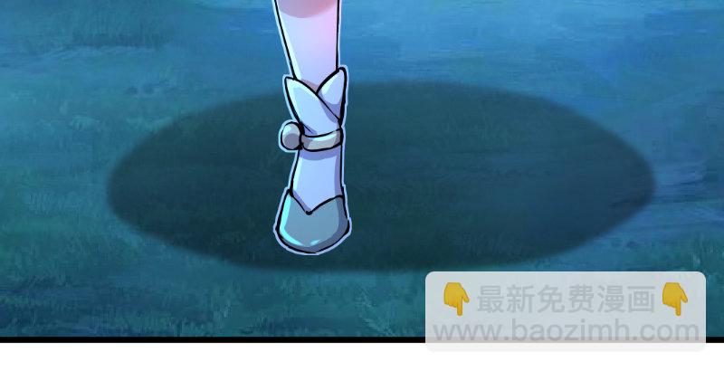 🍚笑傲江湖 第三十一话 接踵而来 第48页