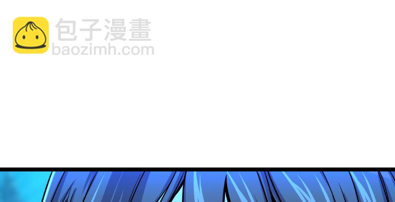 🍚笑傲江湖 第三十一话 接踵而来 第49页