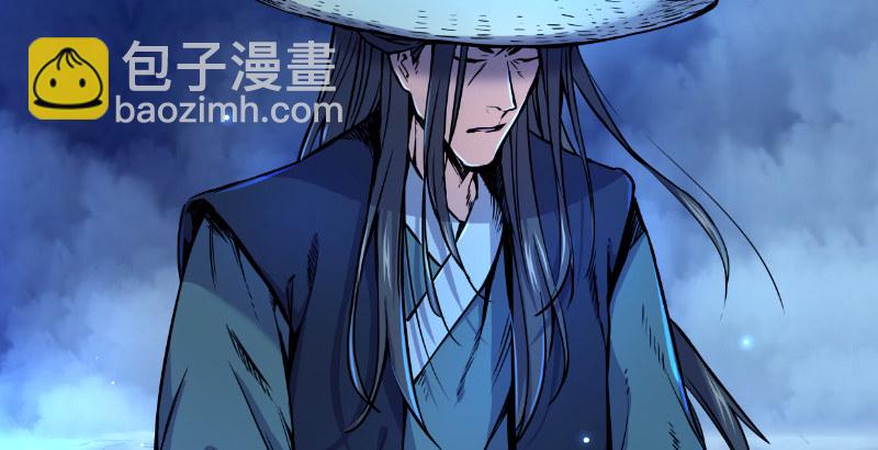 🍚笑傲江湖 第三十一话 接踵而来 第7页