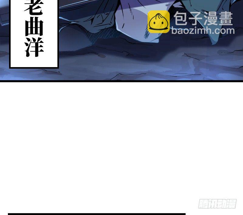 🍚笑傲江湖 第三十一话 接踵而来 第9页