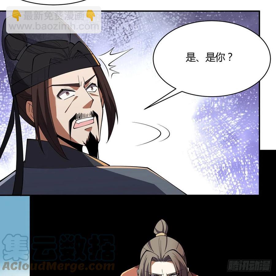 🍚笑傲江湖 第二百九十八话笑傲江湖 第10页