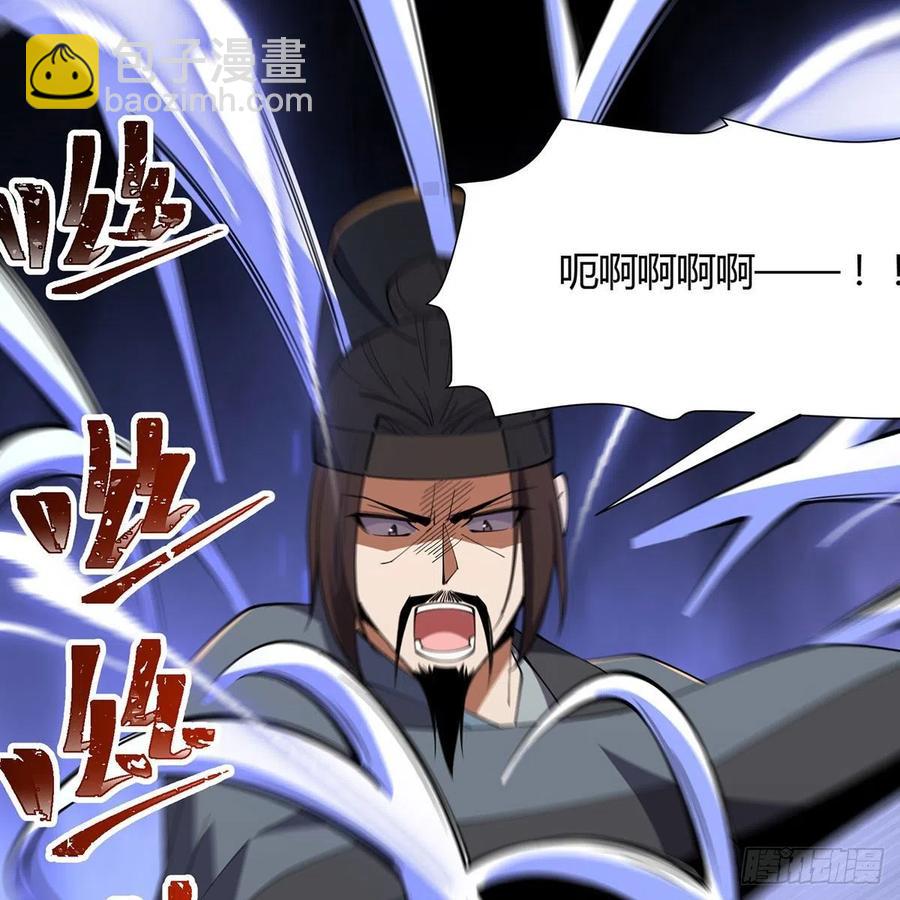 🍚笑傲江湖 第二百九十八话笑傲江湖 第2页