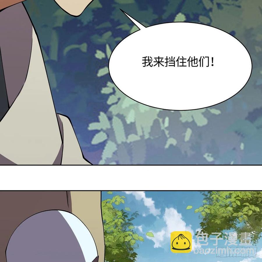 🍚笑傲江湖 第二百九十八话笑傲江湖 第42页