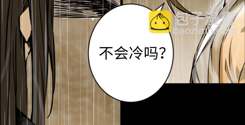 🍚笑傲江湖 第三十三话 “雨” 第10页
