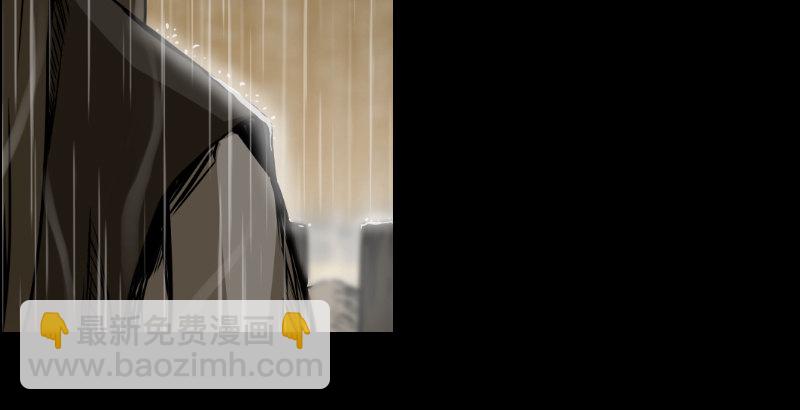 🍚笑傲江湖 第三十三话 “雨” 第11页
