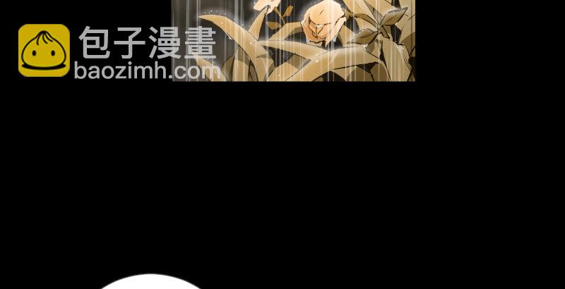 🍚笑傲江湖 第三十三话 “雨” 第15页