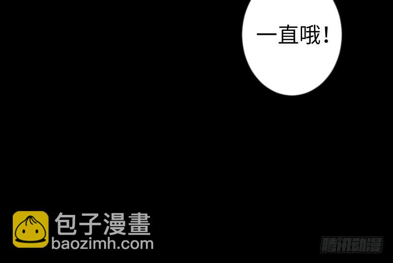 🍚笑傲江湖 第三十三话 “雨” 第17页