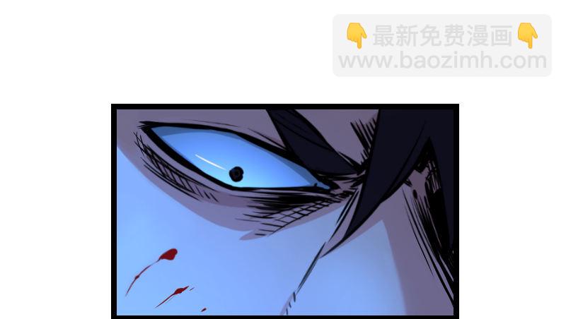 🍚笑傲江湖 第三十三话 “雨” 第23页