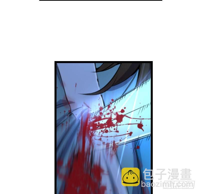 🍚笑傲江湖 第三十三话 “雨” 第24页