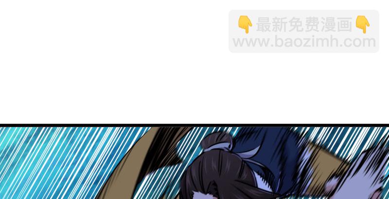 🍚笑傲江湖 第三十三话 “雨” 第46页