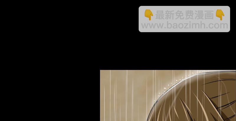 🍚笑傲江湖 第三十三话 “雨” 第8页