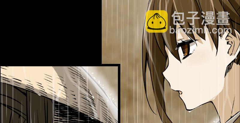 🍚笑傲江湖 第三十三话 “雨” 第9页
