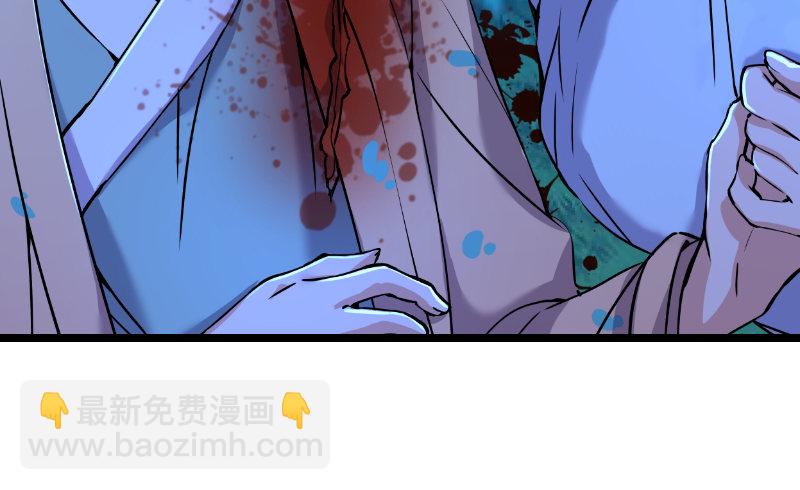 🍚笑傲江湖 第三十五话 授谱 第18页