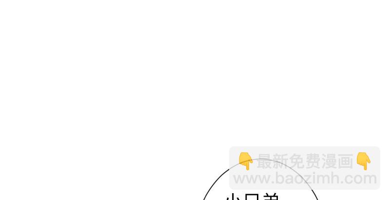 🍚笑傲江湖 第三十五话 授谱 第19页
