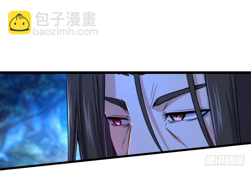 🍚笑傲江湖 第三十五话 授谱 第24页