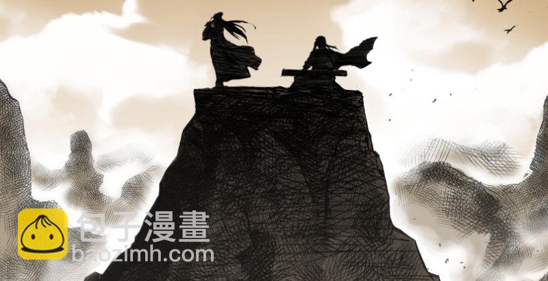 🍚笑傲江湖 第三十五话 授谱 第28页