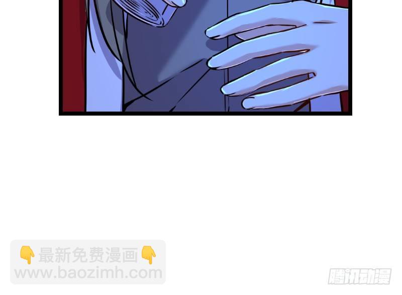🍚笑傲江湖 第三十五话 授谱 第35页