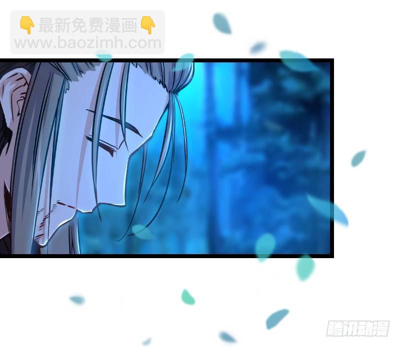 🍚笑傲江湖 第三十五话 授谱 第47页