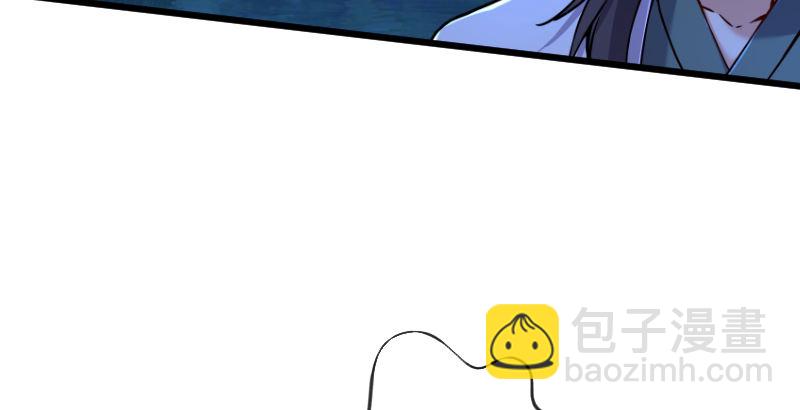 🍚笑傲江湖 第三十五话 授谱 第50页