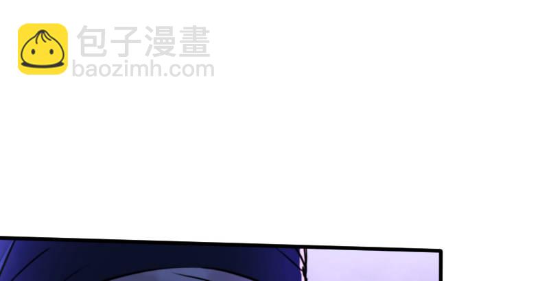 🍚笑傲江湖 第三十七话 剑谱拿来！ 第11页