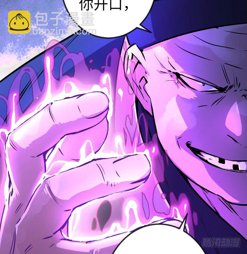 🍚笑傲江湖 第三十七话 剑谱拿来！ 第15页