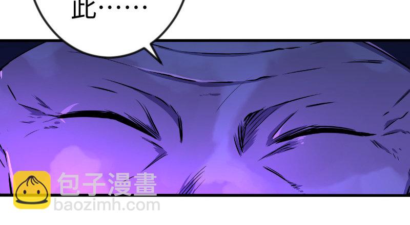 🍚笑傲江湖 第三十七话 剑谱拿来！ 第21页