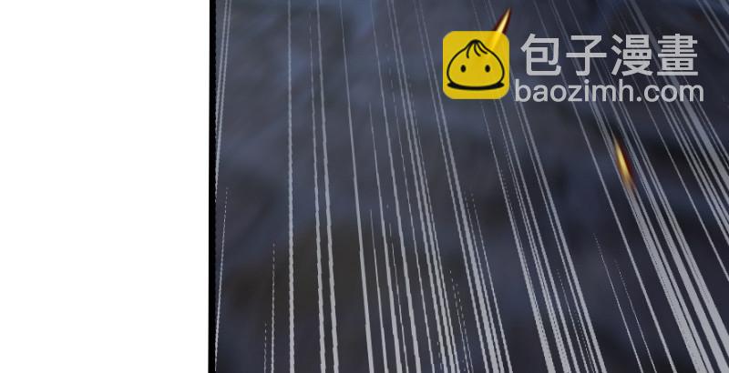 🍚笑傲江湖 第三十七话 剑谱拿来！ 第36页