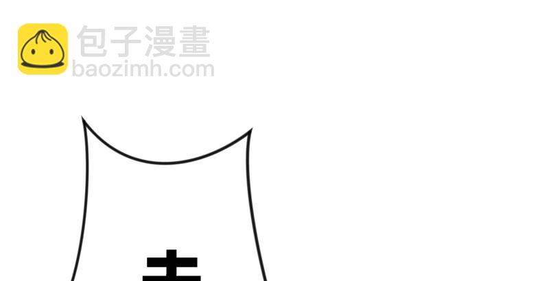 🍚笑傲江湖 第三十七话 剑谱拿来！ 第38页