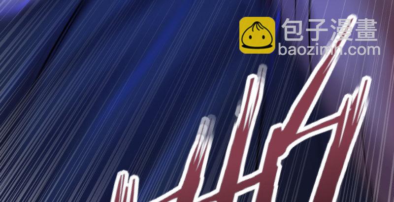 🍚笑傲江湖 第三十七话 剑谱拿来！ 第41页