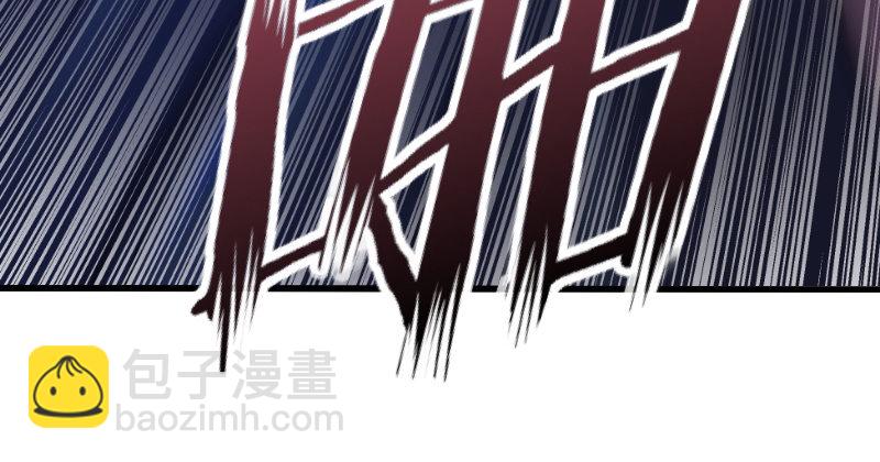 🍚笑傲江湖 第三十七话 剑谱拿来！ 第42页